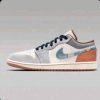 AJ 1 SE PHANTOM DENIM SWOOSH